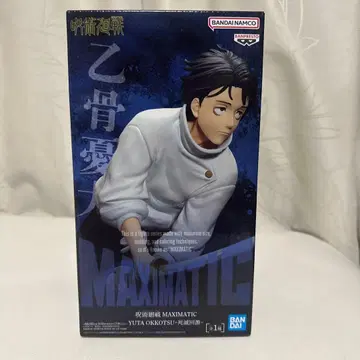 주술회전 옷코츠 유타 피규어