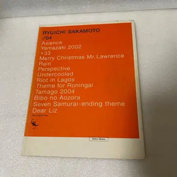 Ryuichi Sakamoto /04 악보 CD 없음 사카모토 류이치