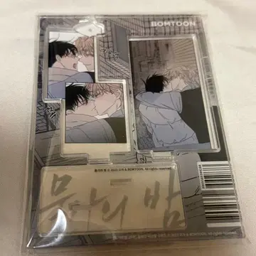 한국 BL 물가 밤 아크릴 스탠드