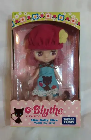 타카라토미 미니 브라이스 미스 샐리 라이스