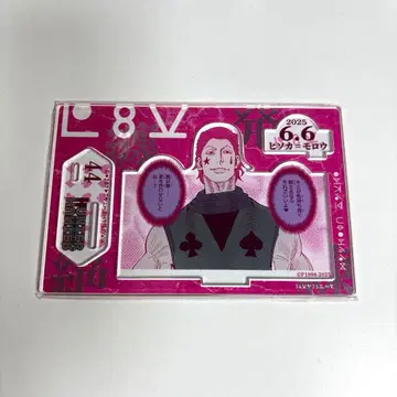 히소카 2025 벌스데이 아크릴 스탠드 명장면 디오라마 피규어