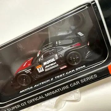 교쇼 MOTUL AUTECH Z 테스트 카 2006 1:64