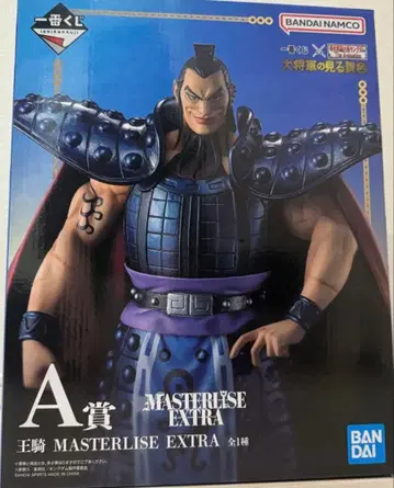 BANDAI MASTERLISE EXTRA 왕기 A상