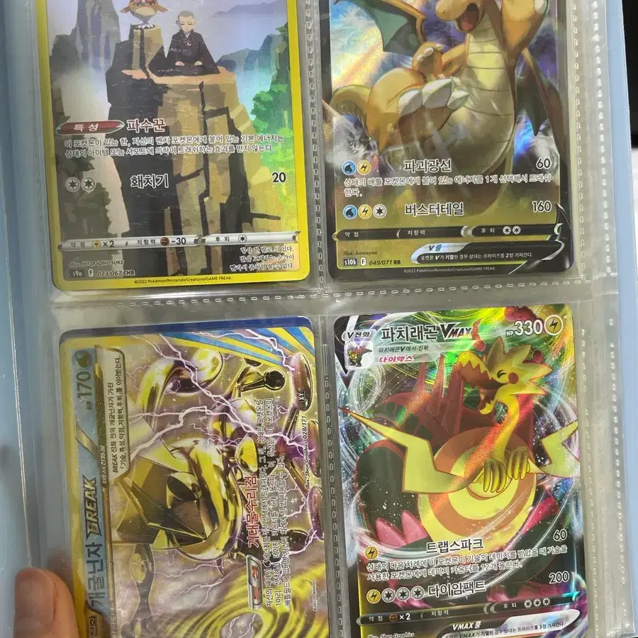 awakening drum pokemon card Awakening Drum - SV05: Temporal Forces [ACE SPEC RARE]