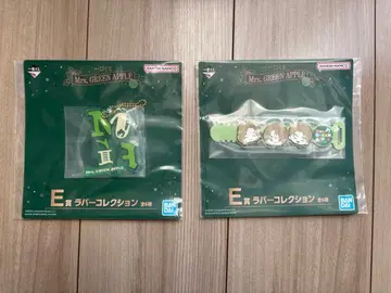 미세스 그린애플 제일복권 러버 키링 로손