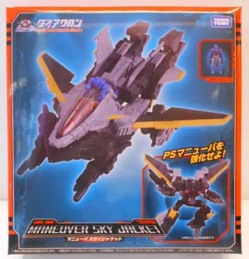 타카라토미 다이아클론 마뉴바 스카이 자켓 DA32