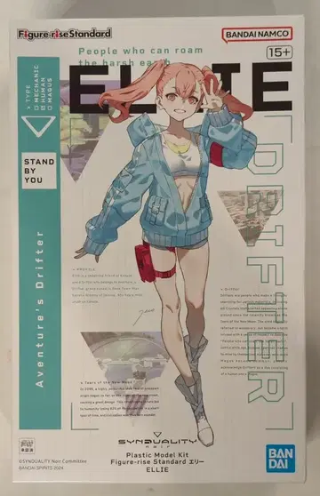 반다이 피규어라이즈 스탠다드 엘리