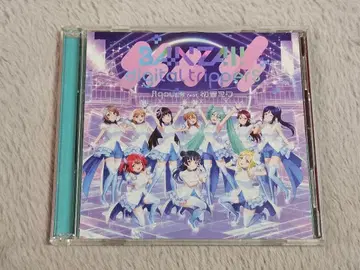Aqours/BANZAI! digital trippers(CD DVD)
