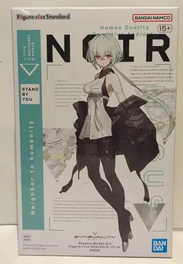반다이 피규어라이즈 스탠다드 느와르