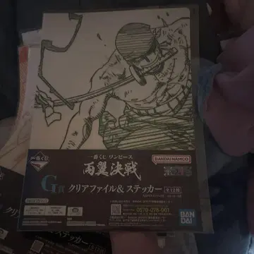 ONE PIECE 제일복권 클리어 파일