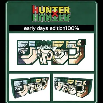 점프 로고 피규어 [HUNTER x HUNTER] edition 100%