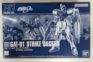 반다이 스피리츠 HG 1/144 기동전사 건담 SEED 스트라이크 대거
