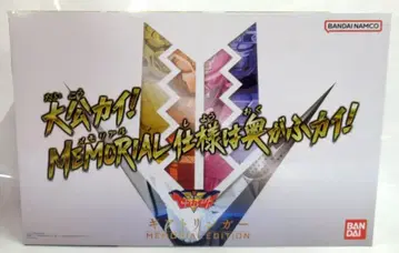 반다이남코 MEMORIAL EDITION 기계전대 젠카이저 기어트링거