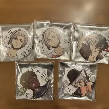 문호 스트레이독스 카도카와 문고 캔뱃지