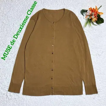 새상품급/MUSE 코튼 가디건 크루넥 겉옷 브라운 36