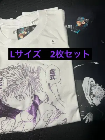 유니클로 주술회전 콜라보 T셔츠