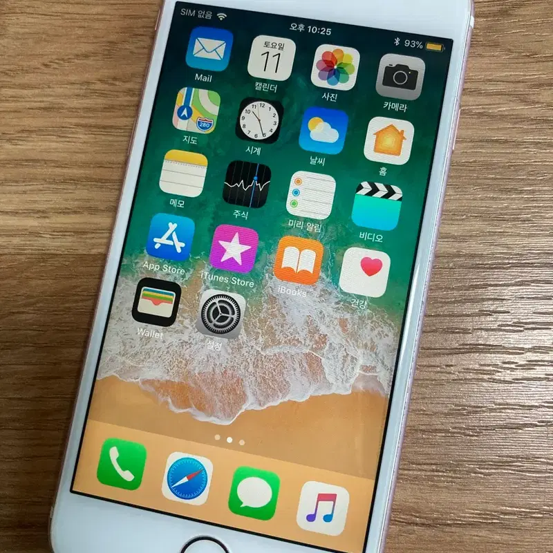 아이폰 6S 로즈골드 64G