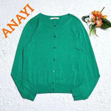 새상품급/아나이 코튼 실크 가디건 겉옷 크루넥 그린 봄/여름 38