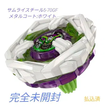 베이블레이드 엑스 사무라이 스틸 5-70GF 완전 미개봉품