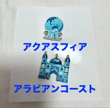 디즈니씨 25주년 쥬빌리 핀 배지 아쿠아스피어 아라비안