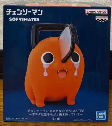 체인소 맨 포치타는 울면서 나를 기다리고 있었다 피규어