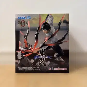 주술회전 0 Luminasta '옷코츠 유타' 흑섬