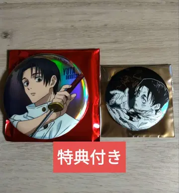 옷코츠 유타 캔 배지 세트