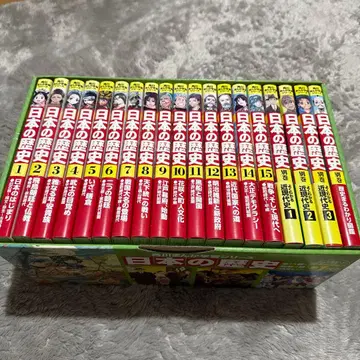 카도카와 만화 학습 시리즈 일본 역사 19권 세트