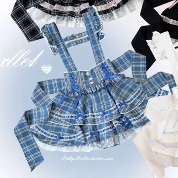 서스펜더 하이웨스트 프릴 걸리시 스커트 지뢰계 양산형