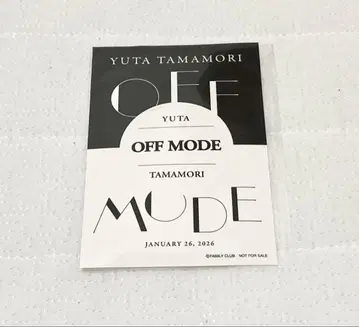 Kis-My-Ft2 타마모리 유타 솔로 이벤트 OFF MODE 스티커