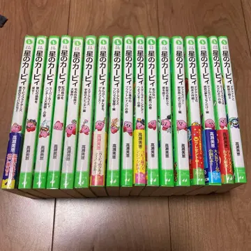 별의 커비 문고본 17권 세트 카도카와 츠바사 문고