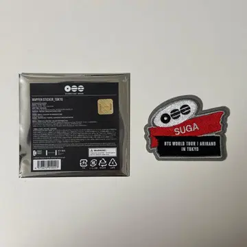 BTS ARIRANG 와펜 SUGA