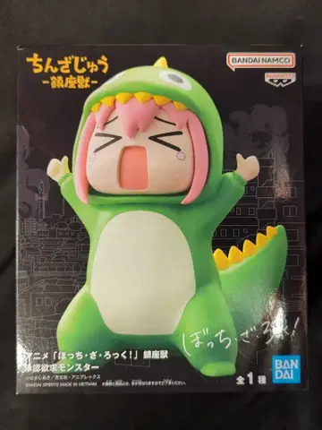 BANDAI SPIRITS 진좌수 봇치더록! 승인욕구 몬스터