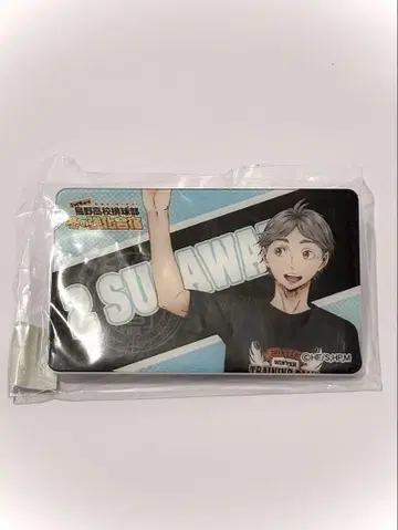 하이큐 카라스노 겨울 강화 합숙 한정품 아크릴 명찰 스가와라 코시