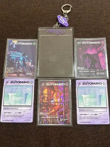 즈토마요나카테이이노니 내장자 특전 카드 케이스 포함