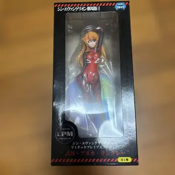 신 에반게리온 극장판 시키나미 아스카 랑그레이 피규어