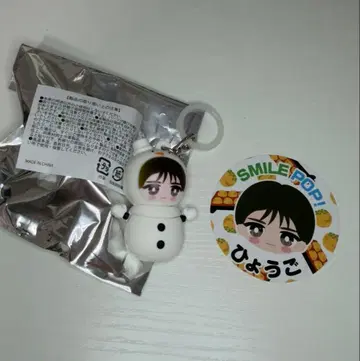 야마나카 유타로 메지루시 액세서리 씰 세트 SMILE POP