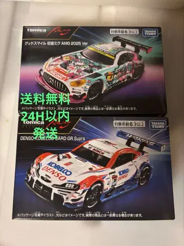 토미카 레이싱 하츠네 미쿠 AMG DENSO GRSupra