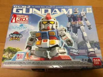 BB전사 RX-78-2 건담 프라모델 (시즈오카 취미 페어 한정판)