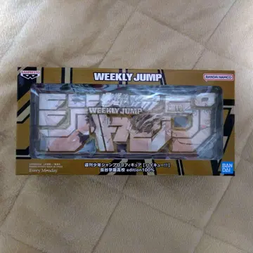 점프 로고 피규어 하이큐 부엉이