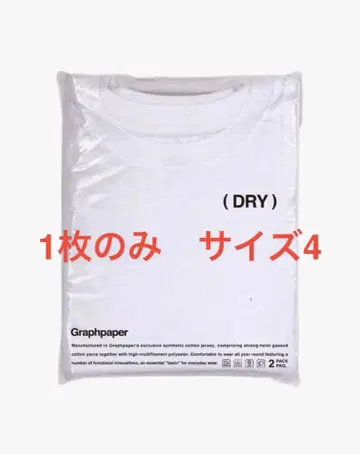 Graphpaper DRY2-Pack 사이즈 4 1장 화이트