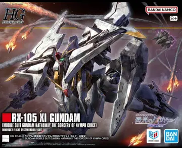 HG 크시 건담 키르케의 마녀 크시 건담 + 데칼