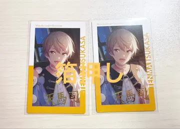 프로세카 텐마 츠카사 에피카 금박