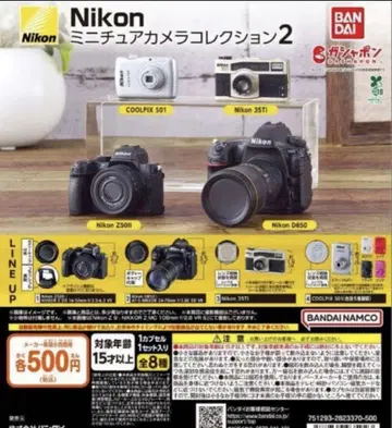 Nikon 미니어처 카메라 컬렉션 2 4종 세트