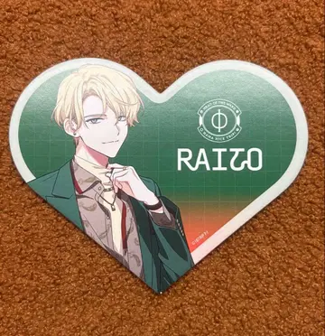 에이트리 북카타 라이토 하트 색지