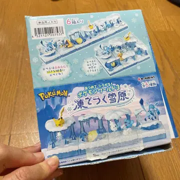 포켓몬 리멘트 포켓몬 월드 3 얼어붙은 설원 미개봉 6종류