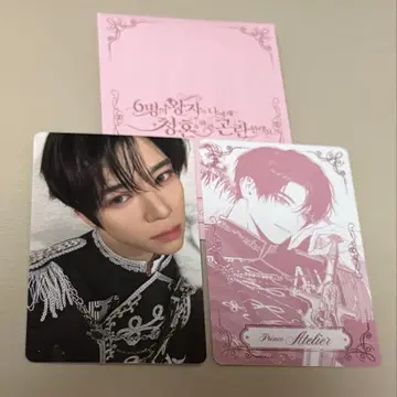 nct wish 시온 팬미팅 트레이딩 카드