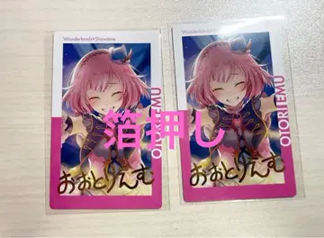 프로세카 호우 에무 에피카 금박