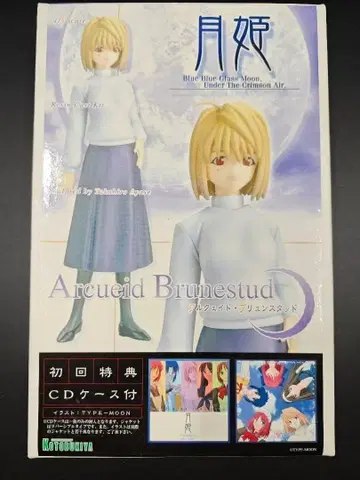 코토부키야 월희 아르쿠에이드 브륜스터드 레진 키트