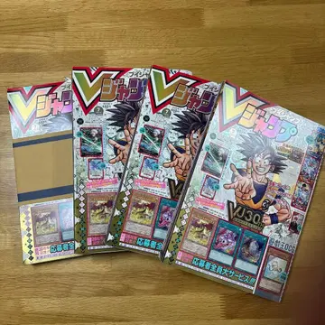 V 점프 2023년 7월 4권 세트